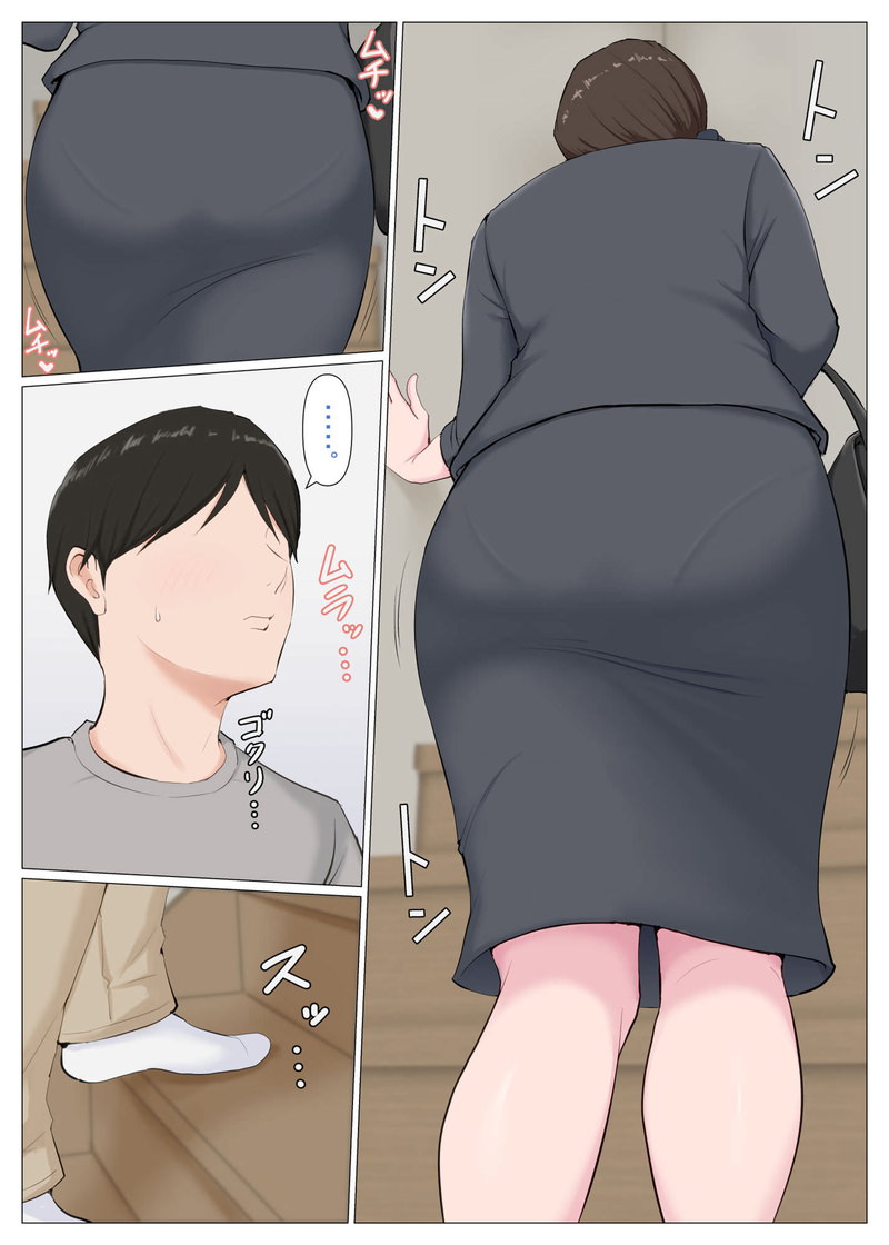 パンティライン